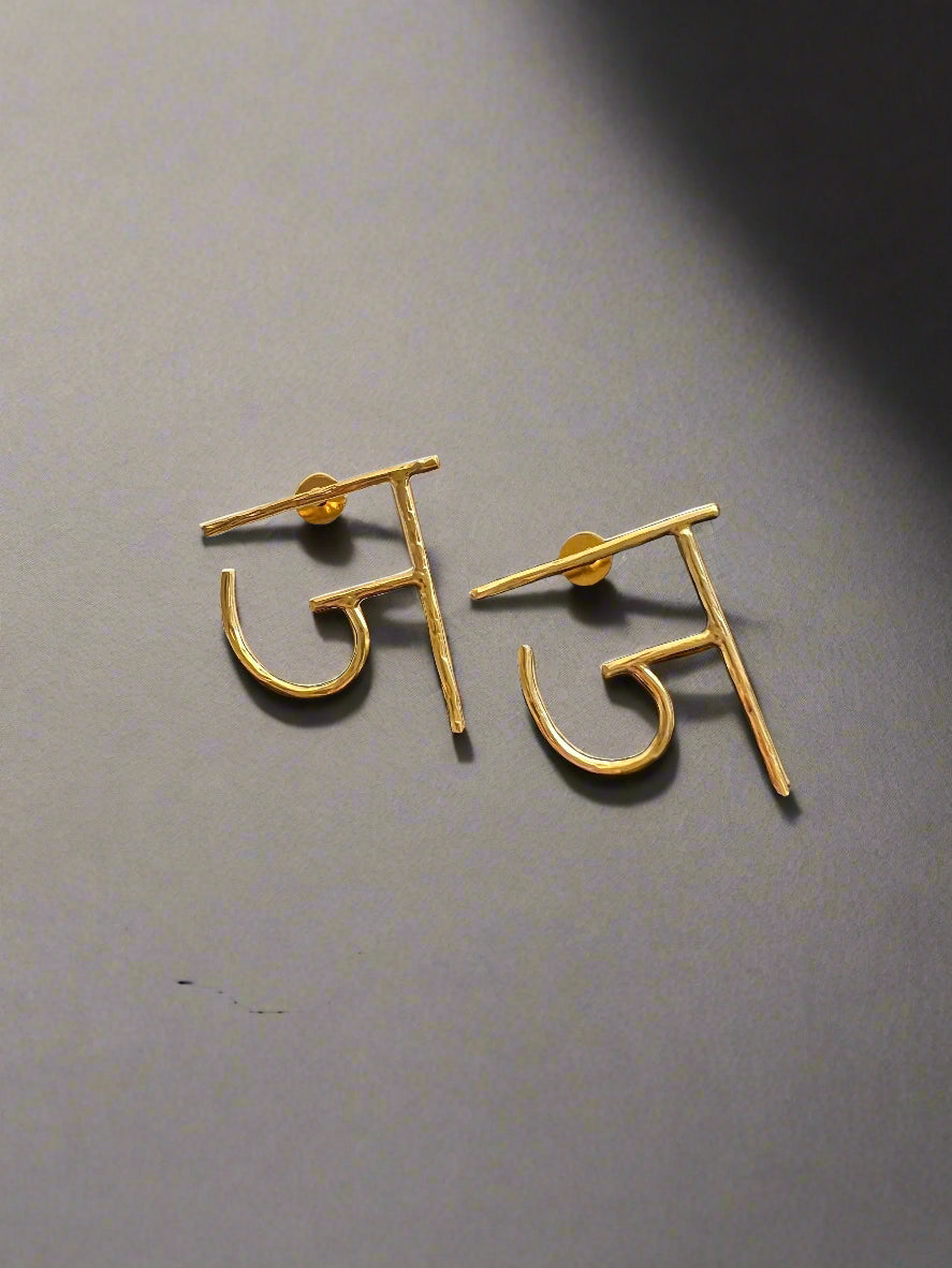 Gold Hindi Letter J Earrings - Kolor Rhythms